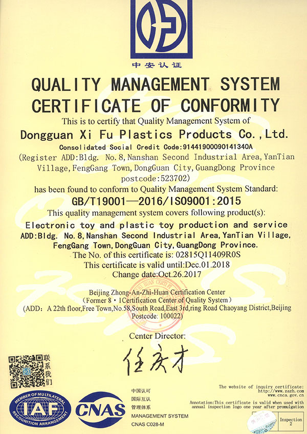 ISO9001--2015-證書(shū)